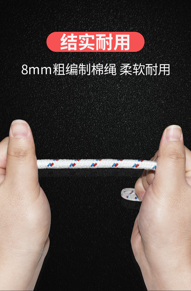 5米 木质手柄集体跳绳(绳粗13