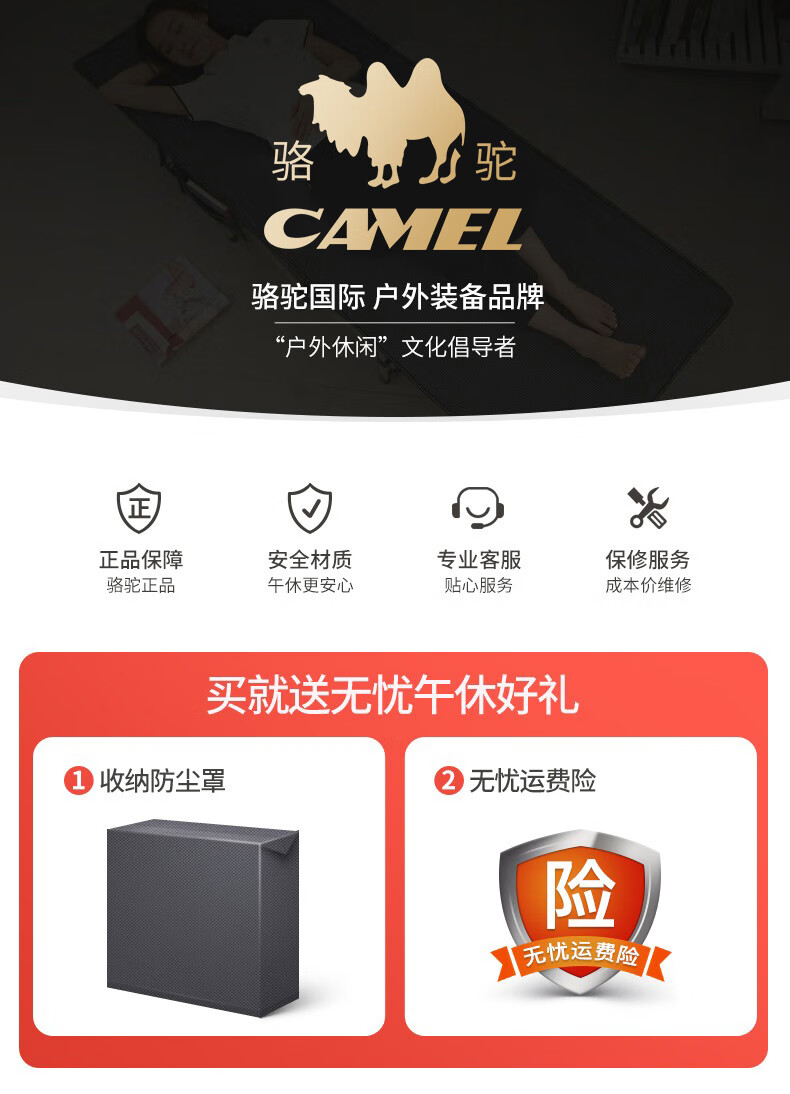 骆驼午休折叠床单人床四折办公室折叠床午睡床神器医院陪护床便携加固舒适简易床 【宽60CM四折床】舒适款