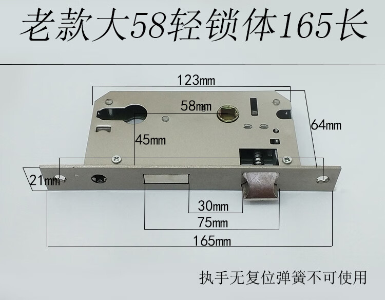 室内门小50大5058锁体锁芯锁舌轴承锁体木门锁体卧室门锁体锁头大58
