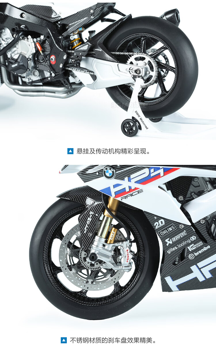 万代bandaimeng拼装车模bmwmt004宝马hp4race摩托车1hp4race摩托车