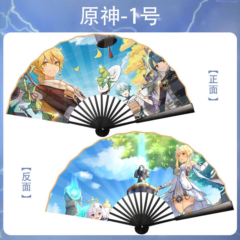 里绫华同款cosplay折扇双面可来图定制个性照片神里绫华扇子原神肆号