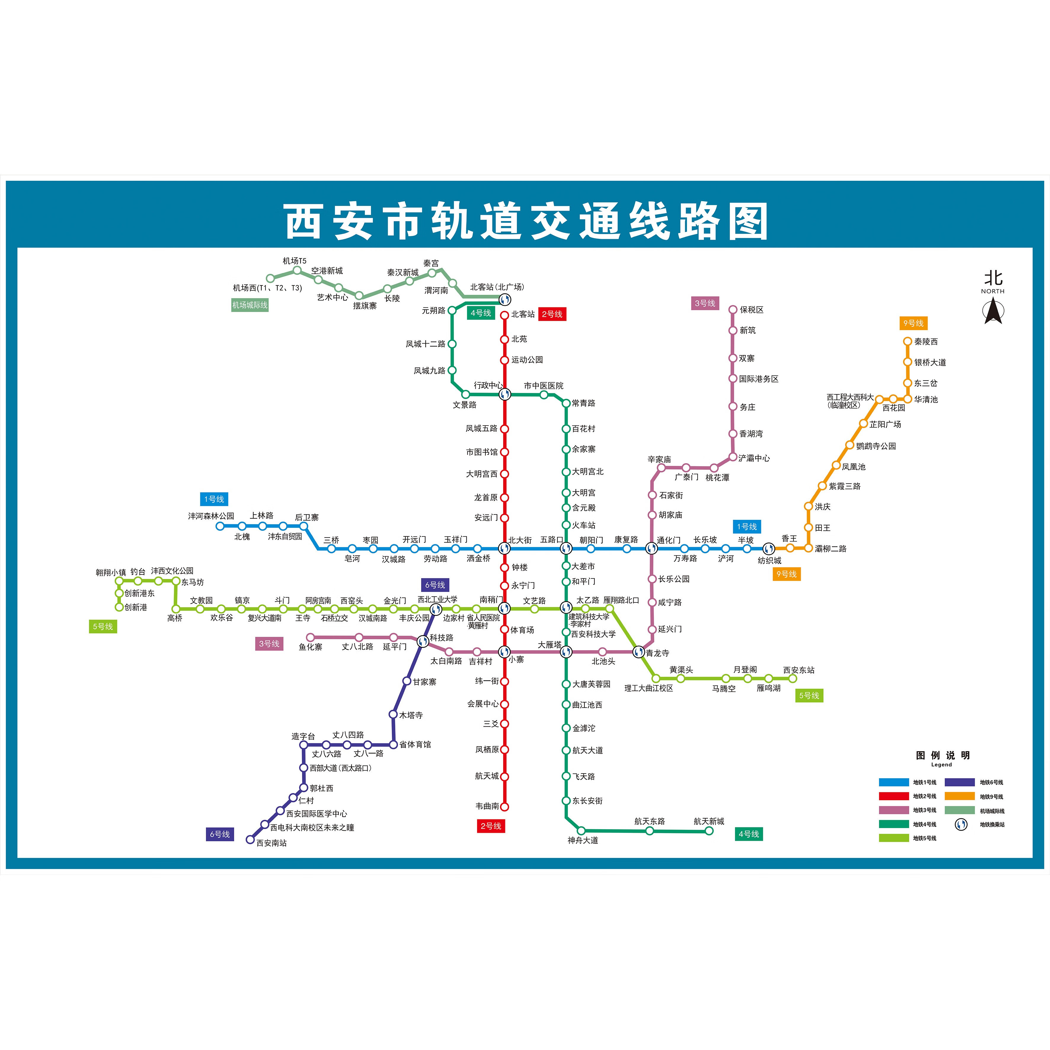 2021版上海北京地铁换乘线路图轨道交通出行图规划大挂图海报定制