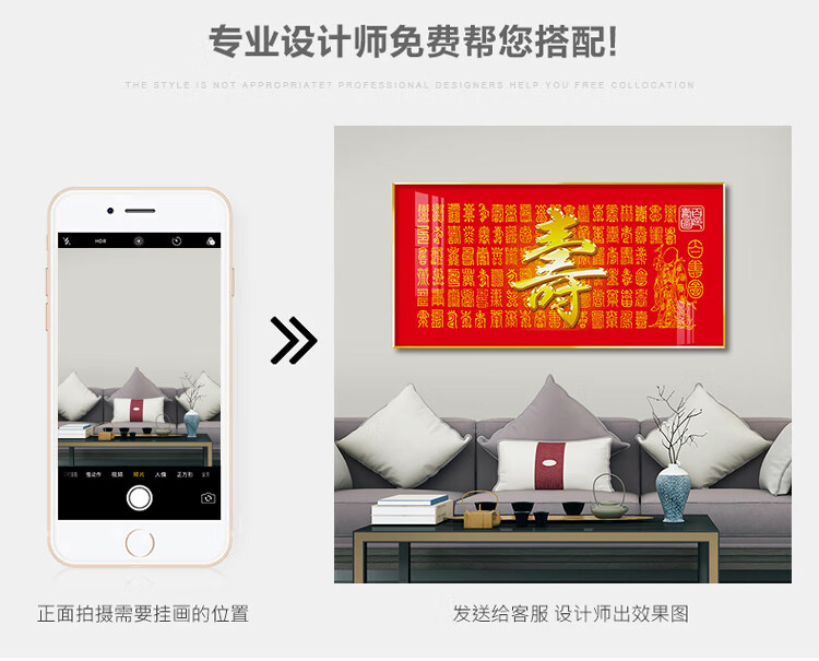 优束寿字画百寿图挂画新中式客厅沙发背景墙装饰画送老人长辈祝寿壁画