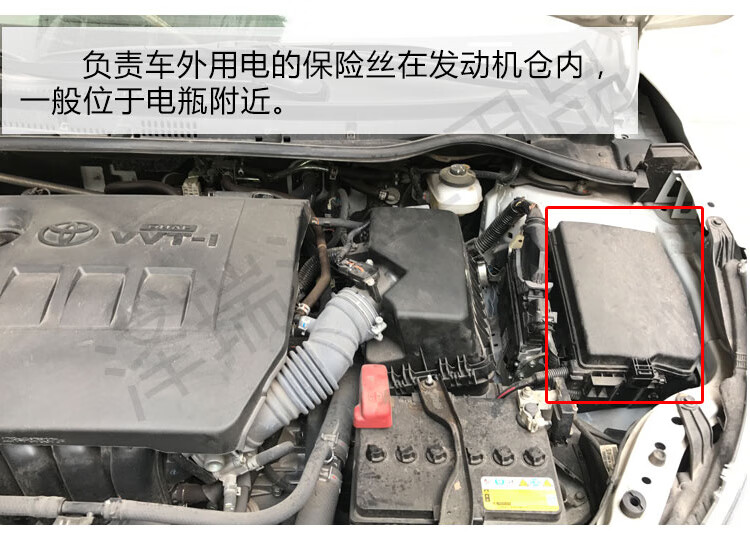 丰田卡罗拉雷凌双擎rav4汉兰达汽车保险丝原装4s店专用插片 迷你28片