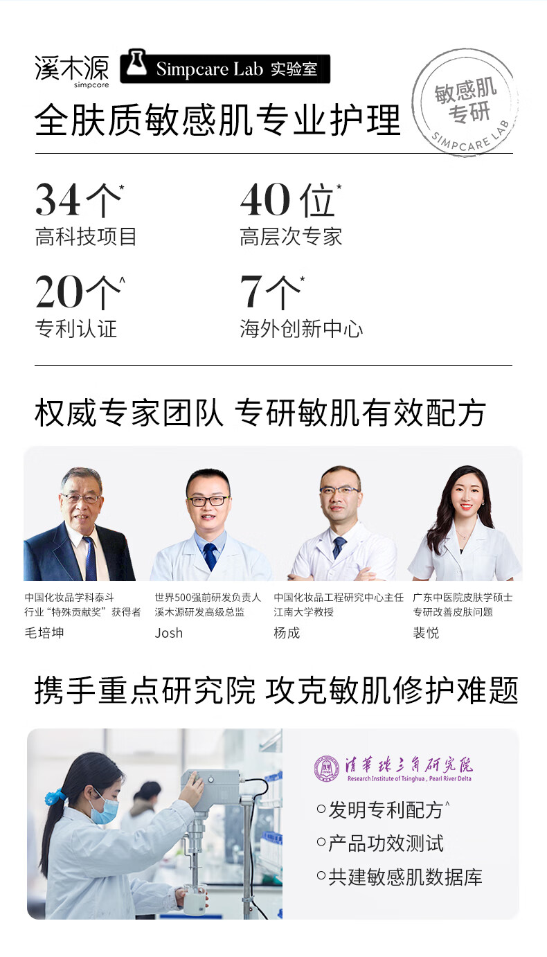 溪木源 山茶花舒敏修护精华乳补水保湿滋润乳液男女送男女友 100ml