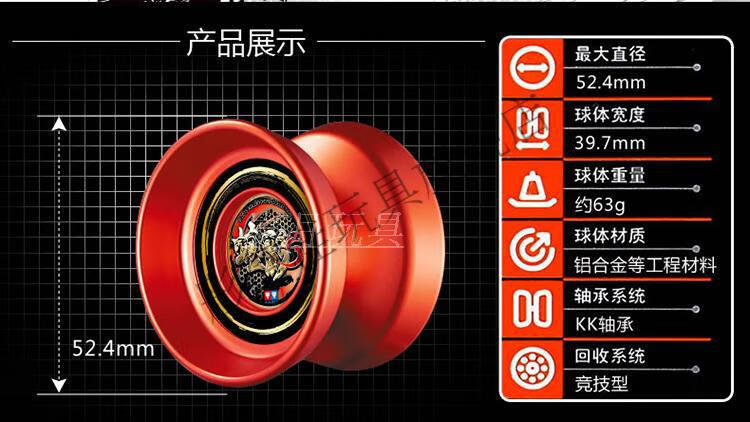 正版悠悠球火力少年王5冰焰s溜溜球电光精灵焰魄炽光圣环烈烽焰魄送48