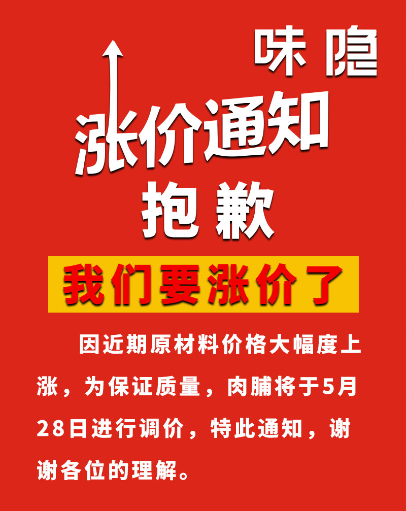 味隐靖江猪肉脯500g零食小吃散装肉脯猪肉干5斤休闲食品礼包整箱 香辣