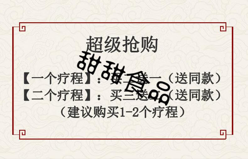 当归四逆汤当归四逆丸北京同仁堂250g瓶材料同仁堂