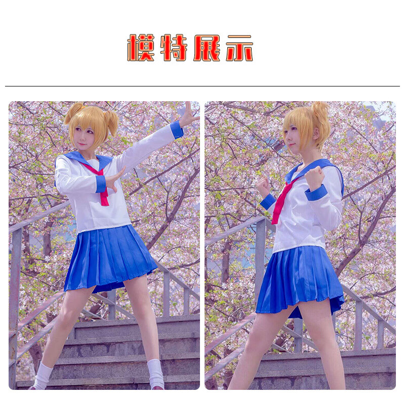 cos pop子和pipi日常cos服 水手服海军领 日式校服cosplay pipi美