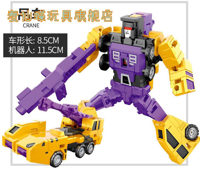 合金卡车工程车儿童变形机器人玩具大力金刚神星变战神六合体套装