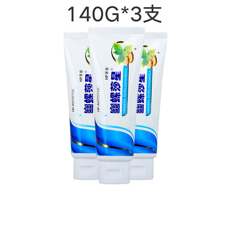 幽螺莎星hp牙膏幽灵澳佳幽门杆菌思奥佳净口腔 90g5支