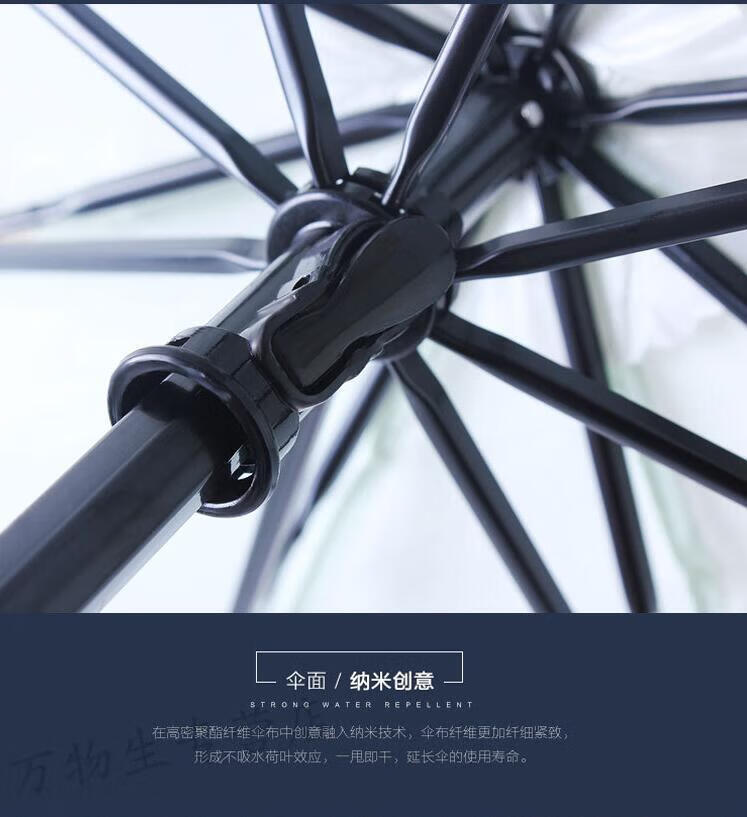 刺客伍六七约会狂三夏目阴阳师食尸鬼晴雨伞折叠伞二次元动漫周边