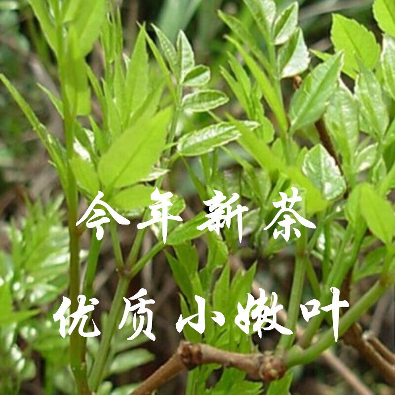 广东肇庆特级溪黄草新鲜干货500g溪黄茶