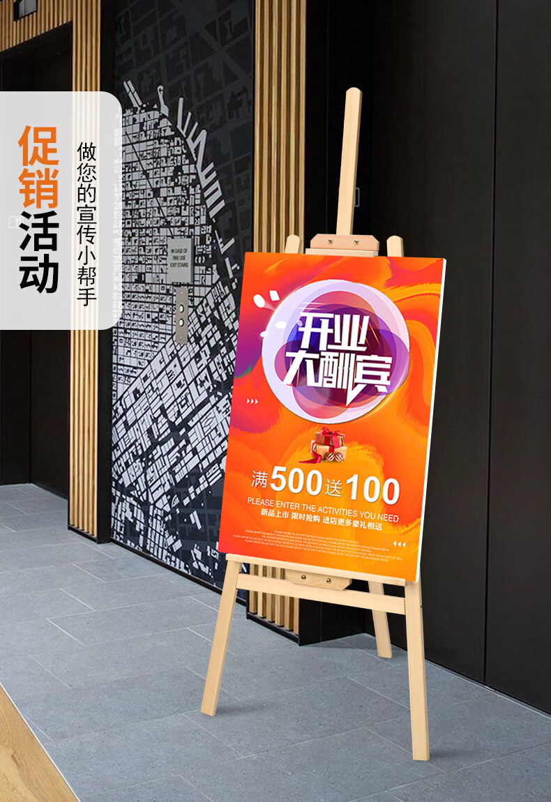 华为huawei生态通用kt板海报展示架定制广告牌画架宣传展架立式落地