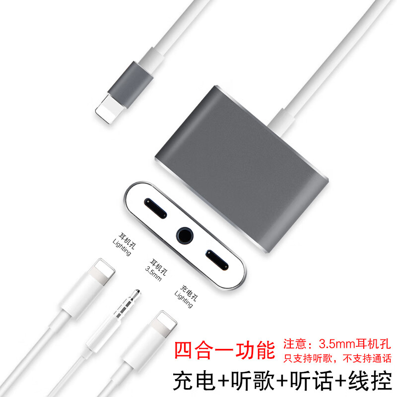 鲜木(qepu)2020/19款苹果ipad 10.2耳机转换器线10.5