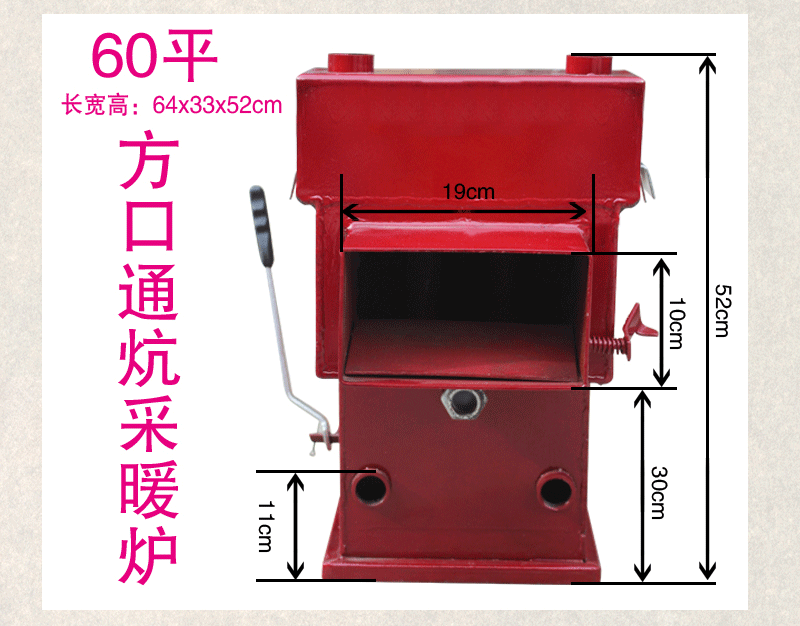 家用暖气炉子超导通炕采暖炉燃煤土暖气炉子供暖取暖炉家用烧炕地暖