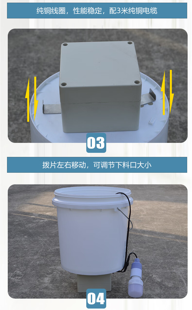 自动鱼苗喂投食器大头鱼泥鳅粉料投料机鱼塘黄颡鱼投食器 10升鱼苗成