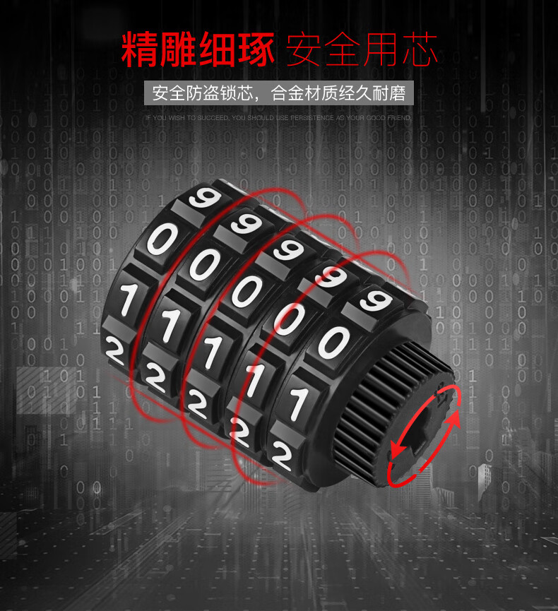 自行车锁密码链条锁链子锁链锁密码锁防盗锁车锁单车密码锁 反光加粗
