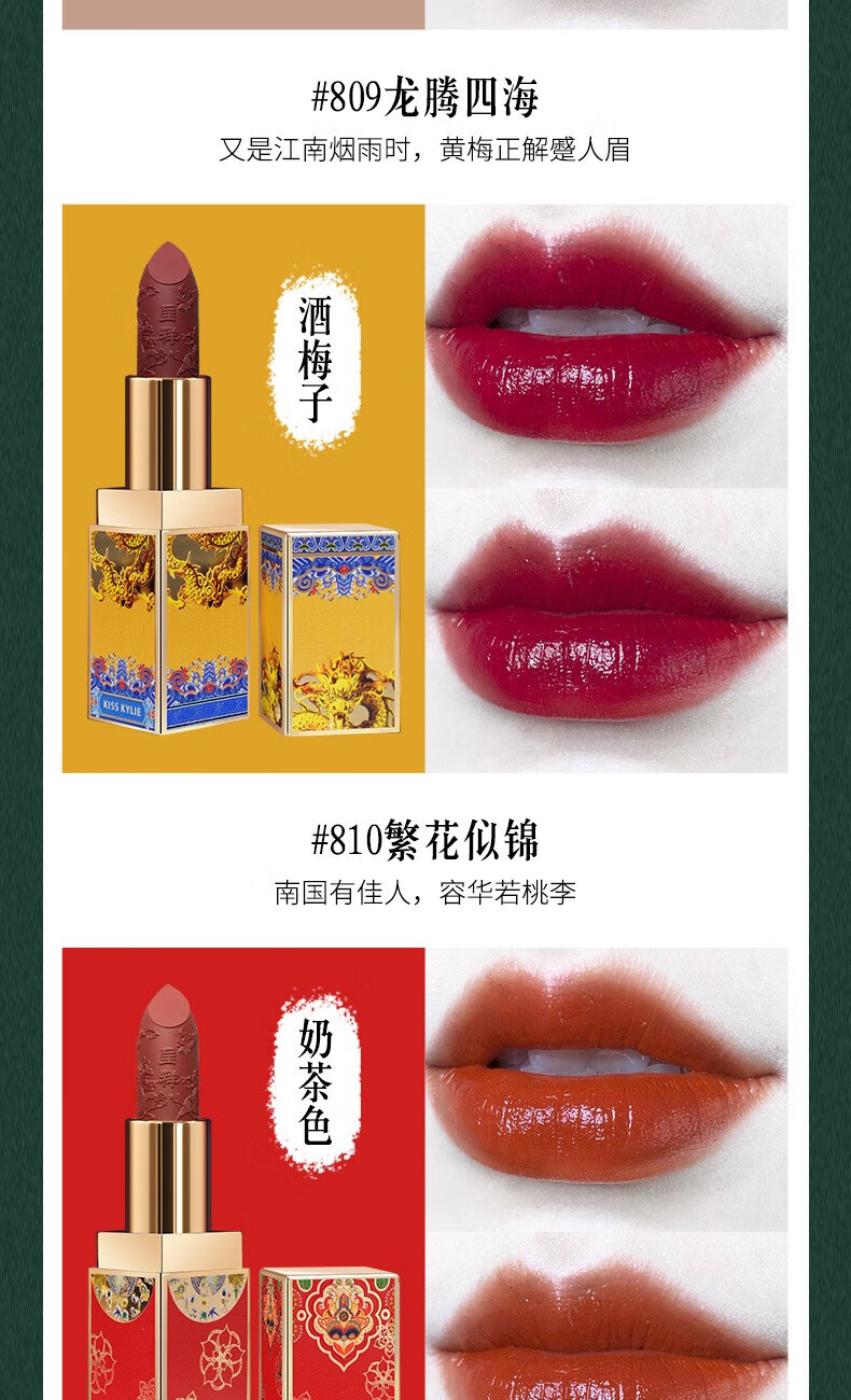 【代写贺卡·圣诞节礼物】国风雕花口红礼盒化妆品套装全套结婚纪念日表白元旦送女生女友女朋友闺蜜生日礼物 【升级款·6支口红+香水】