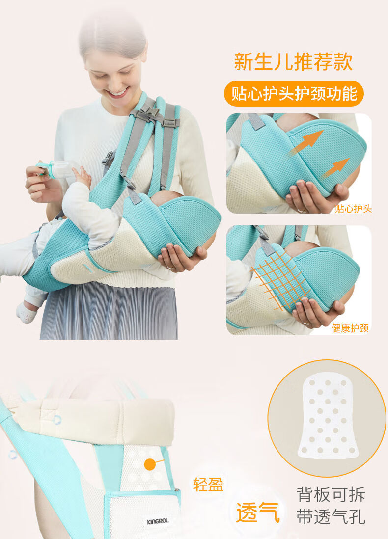 婴儿背带前抱式宝宝多功能腰凳横抱式轻便前后两用抱娃神器 十五种背