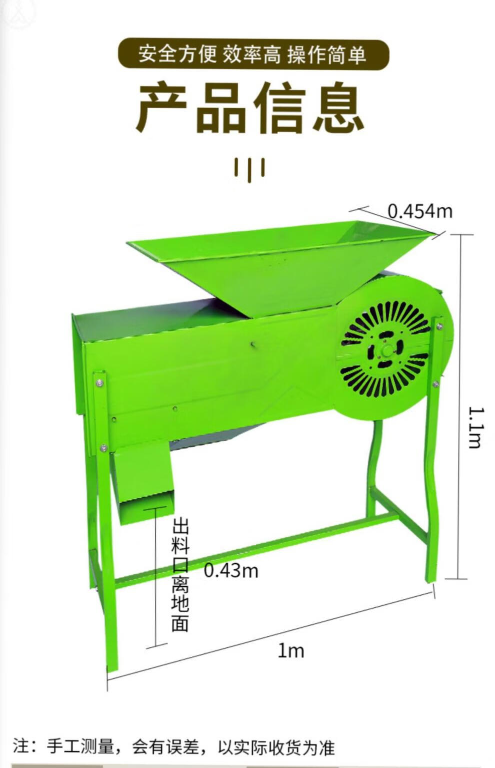 粮食风选机家用吹谷机小型电动风车吹玉米稻谷子农用清杂机风斗机大