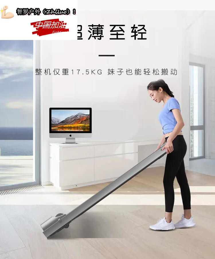 小米mi同款平板跑步机家用健身器材小型易折叠电动成人走步机健身燃脂