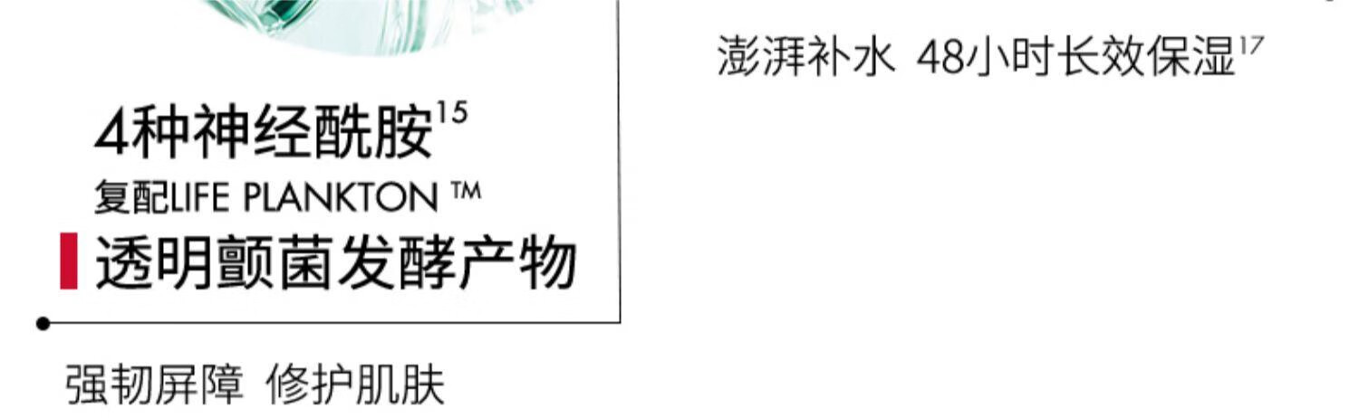 碧欧泉（BIOTHERM） 男士水动力补水保湿三件套 洁面125ml+水200ml+乳100ml