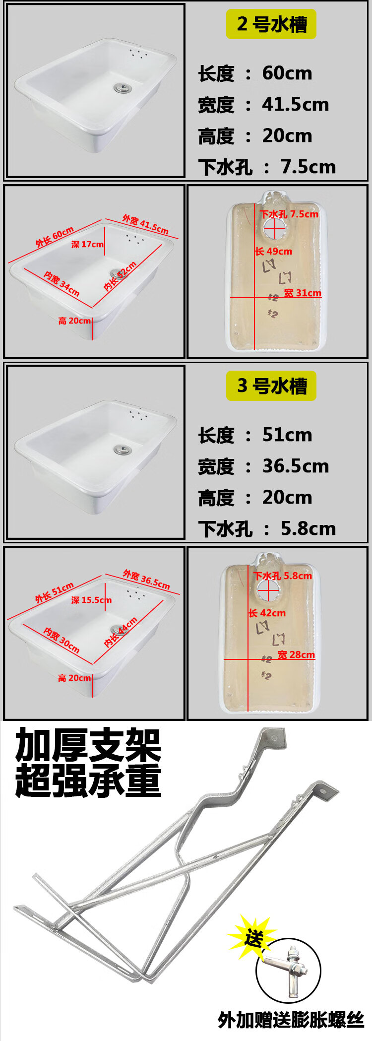 陶瓷老式洗菜盆长方形水槽家用厨房洗碗盆阳台洗衣盆单槽室外水池 48