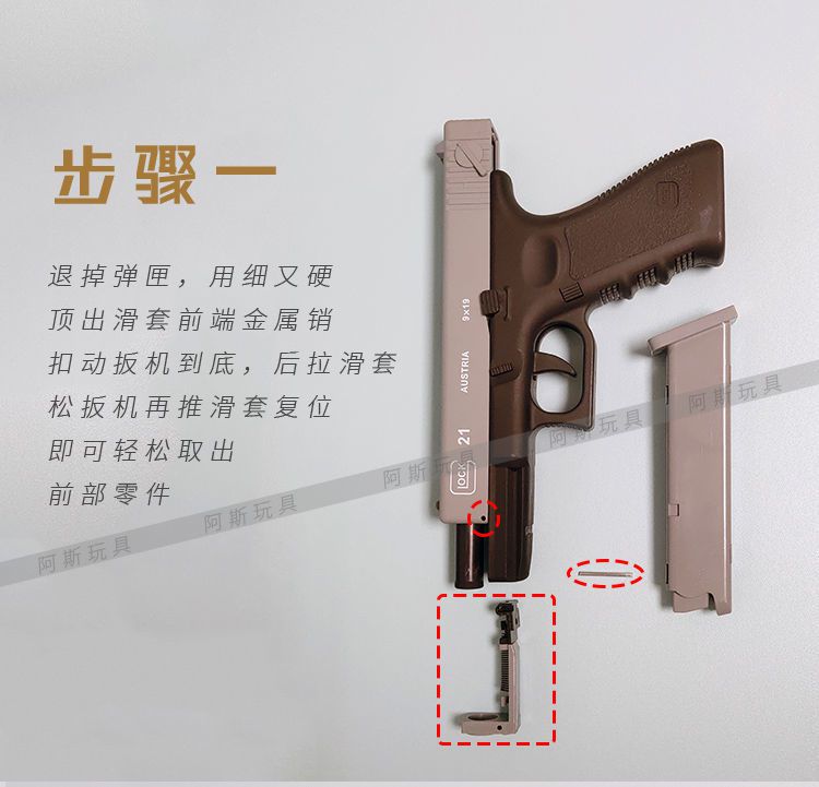 洛洛克抛壳软蛋全自动空仓挂机自动回膛连发下供弹抛壳格洛克儿童反吹