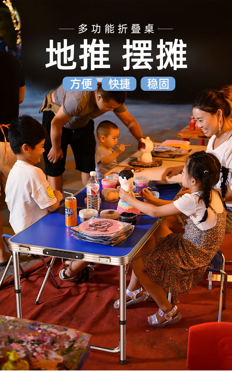 户外折叠桌椅户外折叠桌子便携式折叠桌户外摆摊地推地摊桌椅可伸缩手提餐桌广告桌野外吃饭小桌子 圆管【蓝色】+伞孔+2凳