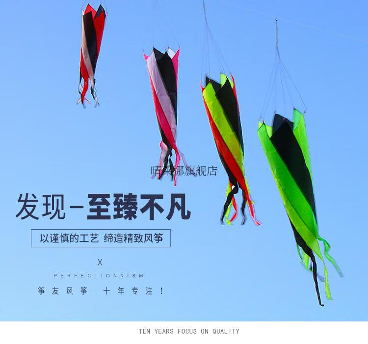 风筝尾飘带风筝尾巴挂件螺旋转尾飘带大全大型长立体长尾彩尾配件七彩