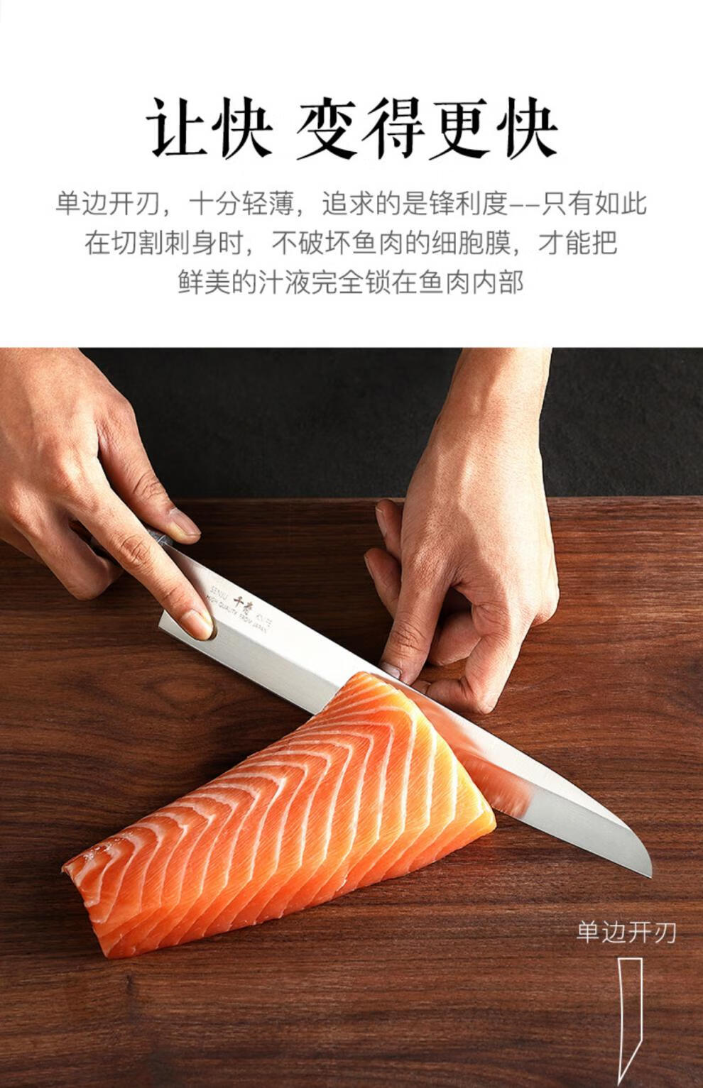 千寿切三文鱼片柳刃金枪鱼刀商用生鱼片专用刀具浅棕色60以上205cm159