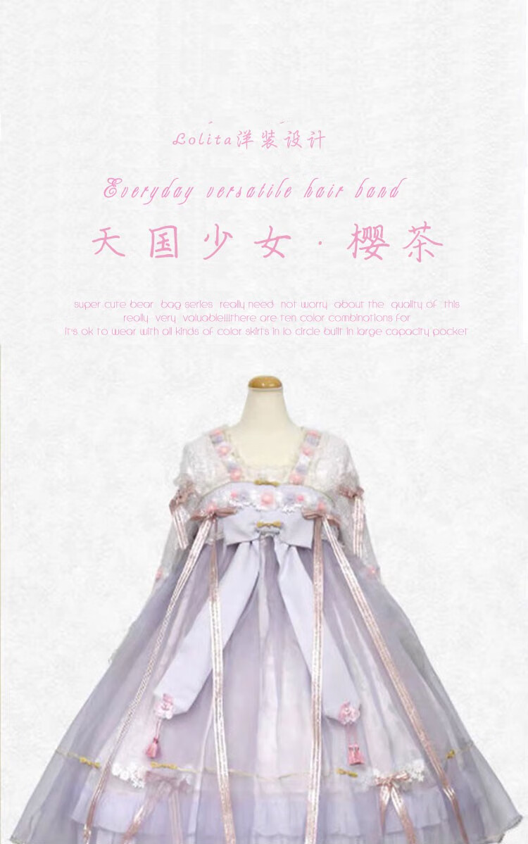 【洛丽塔洋装天国少女】lolita裙子紫色樱茶teatime连衣裙蓝 紫色