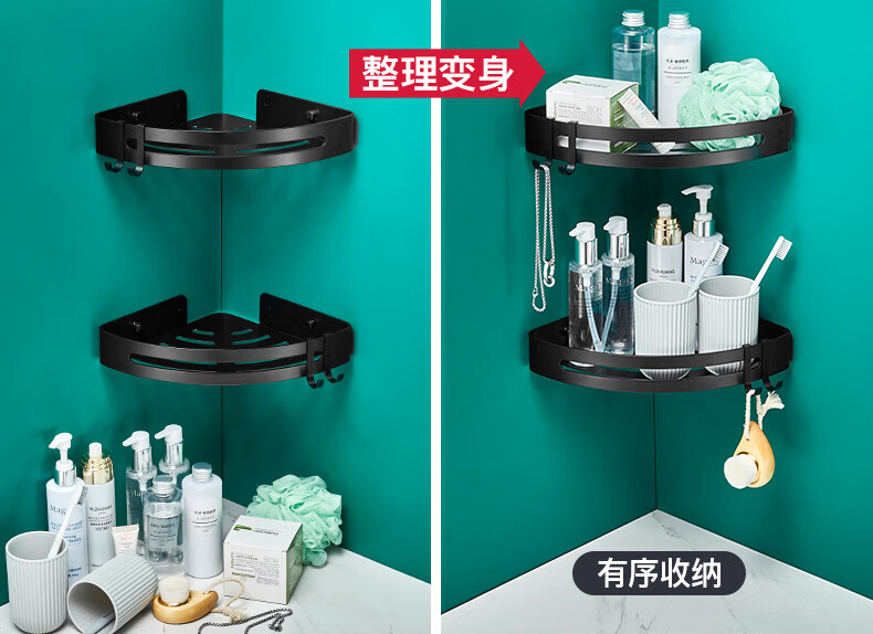 简潜（JIANQIAN）卫生间置物架 黑色三角置物架免打孔太空铝浴室洗澡间双层壁挂架子浴室置物架 [双层]太空铝雅黑长方篮(免打孔)