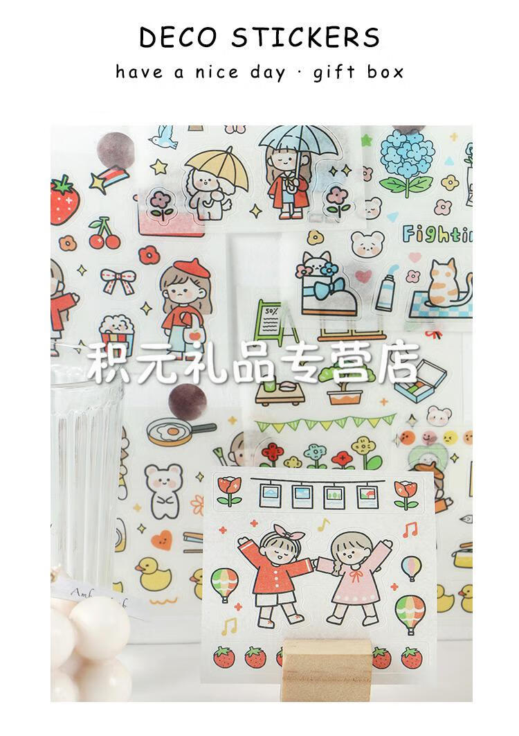 卓大王100张手帐贴纸套装可爱人物手账贴纸装饰小图案一套卡通少女心