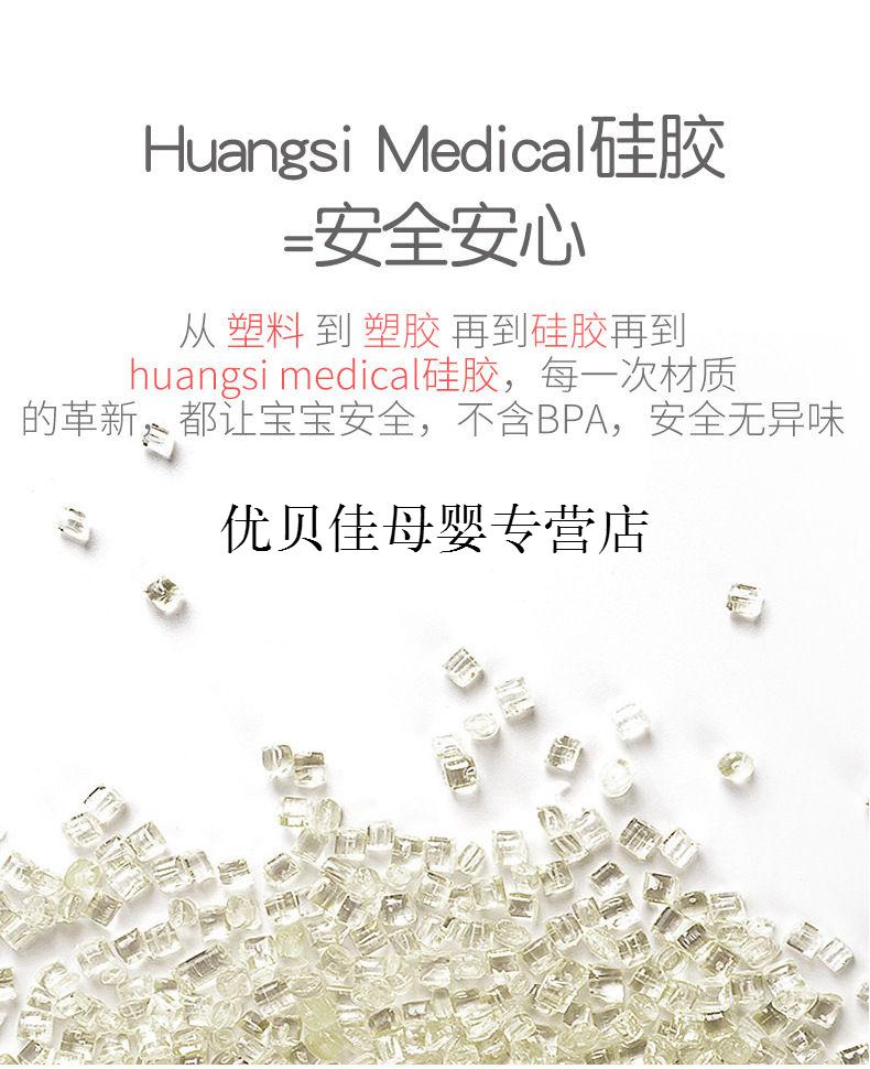 贝亲十字孔奶嘴评测