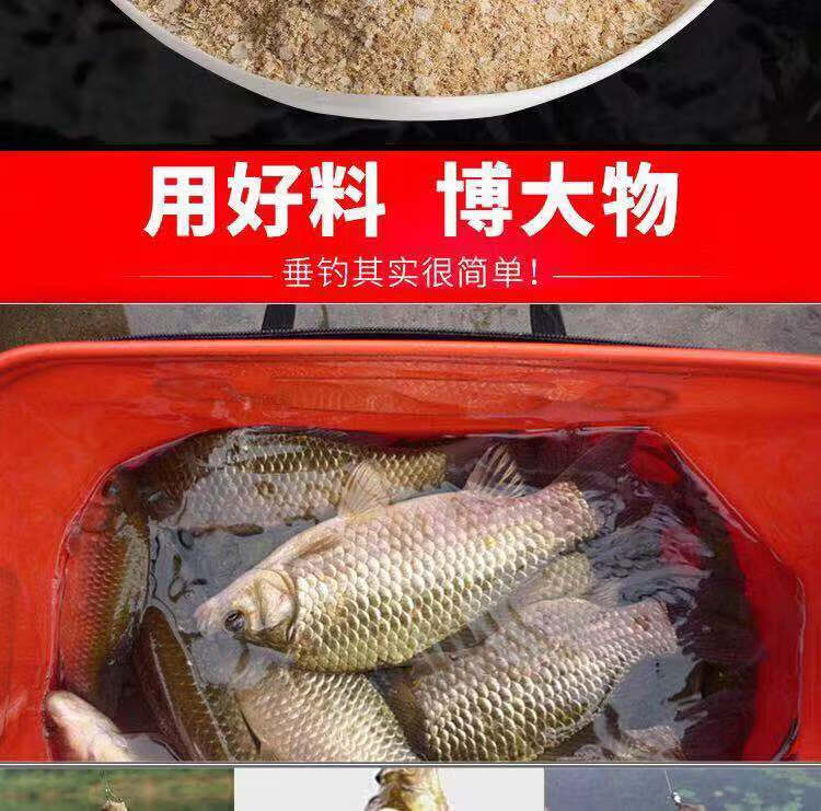 f鱼饵疯钓鲫本味香120g香腥老三样300g黑坑湖库野钓鲫鲤饵料音然疯钓