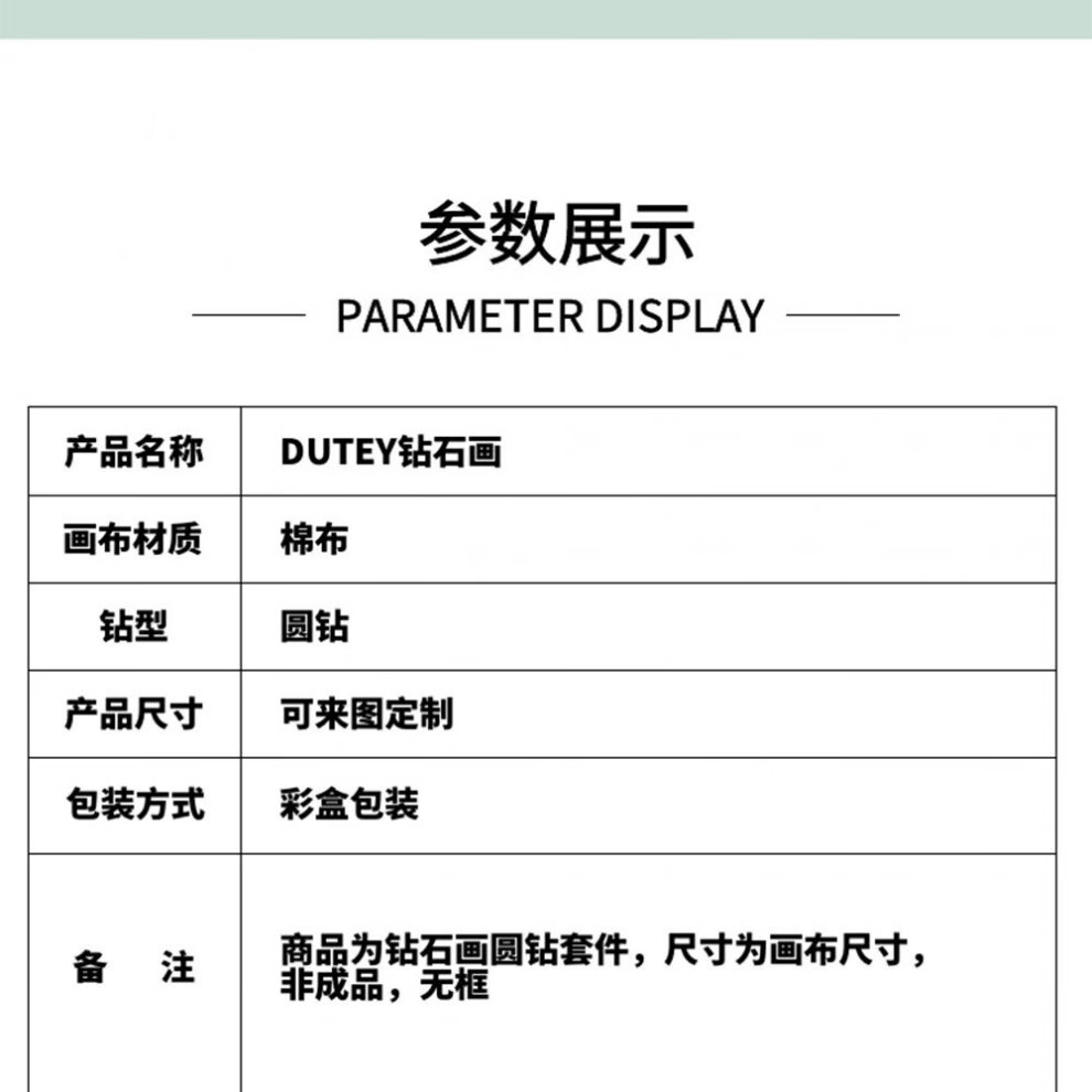 爱心派大星 画布尺寸圆钻30x30cm【图片 价格 品牌 报价】-京东