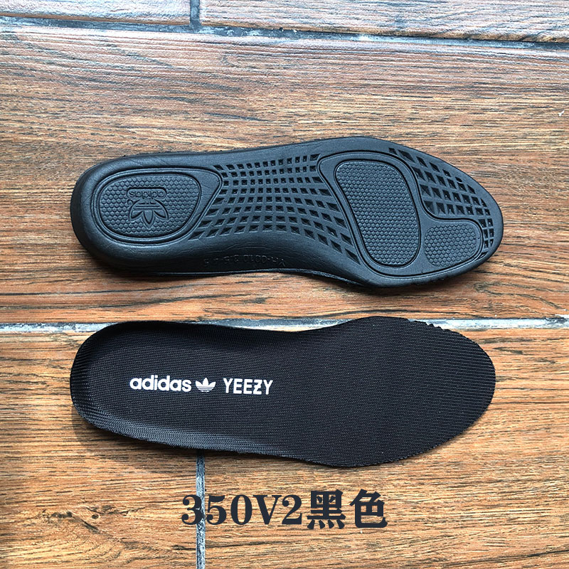 适配阿迪达斯椰子v2500700运动休闲原版鞋垫防臭透气350v2白色36