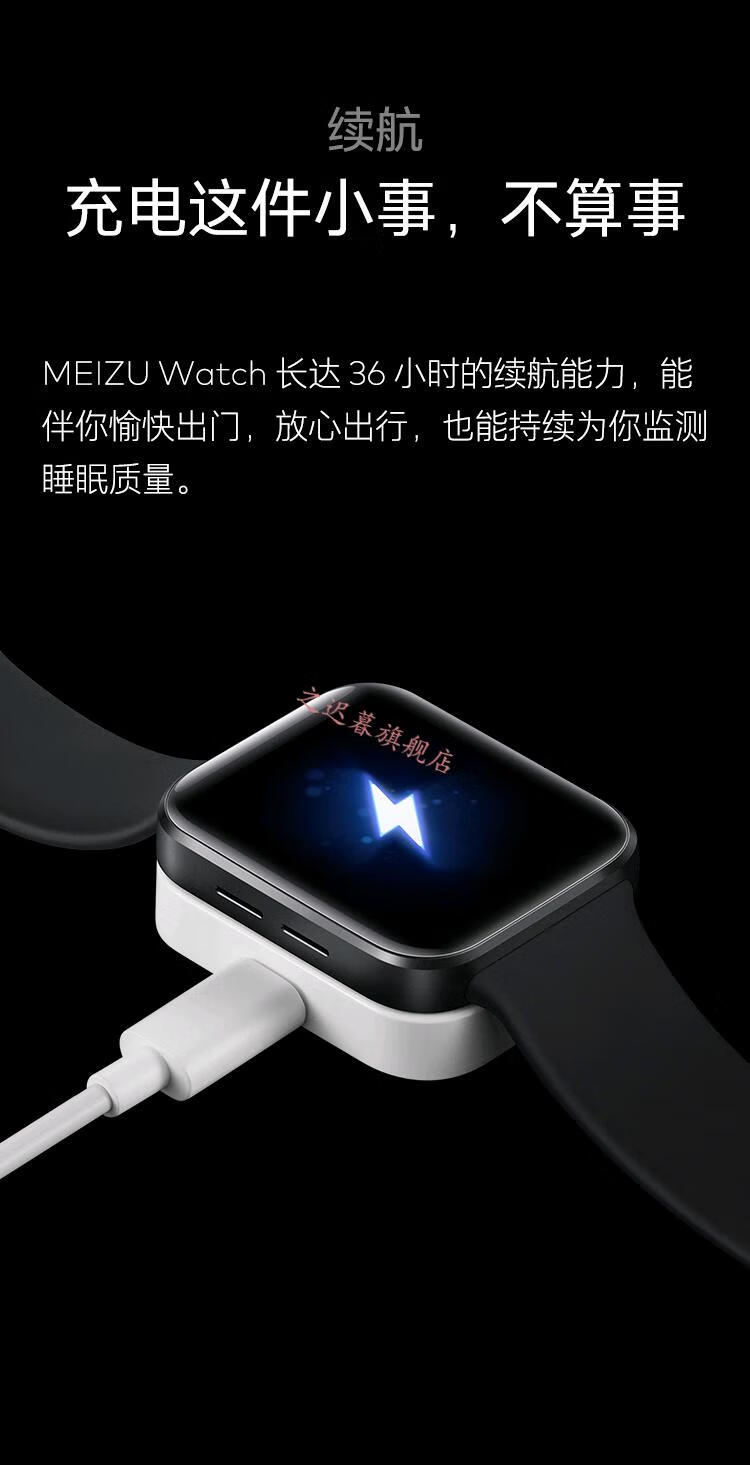 魅族手表智能手表魅族全智能手表现货天青色墨岩watch智能支持esim