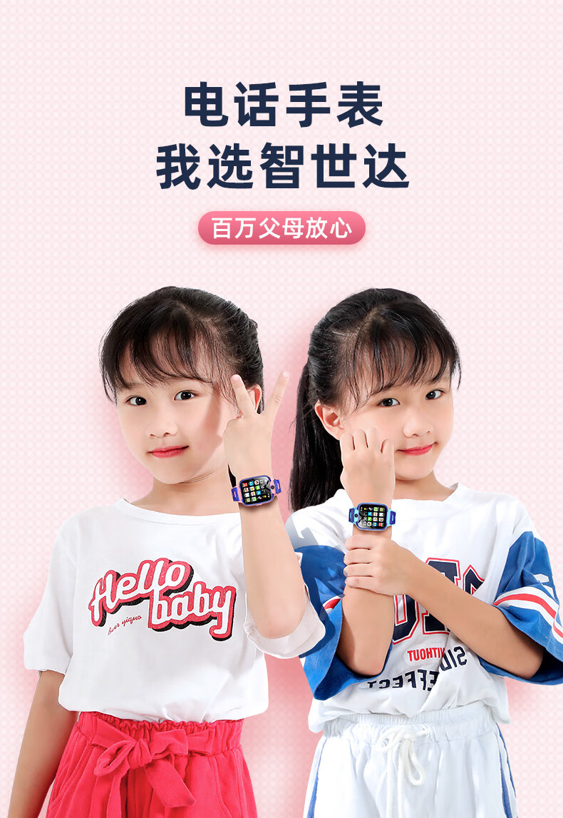 三星galaxy通用学生智能手表初中4g通儿童电话多功能定位防水防摔初