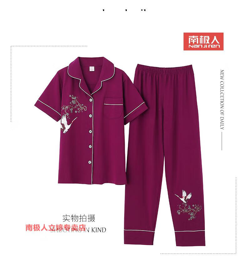 南极人高端品牌睡衣女夏纯棉短袖长裤春秋妈妈薄款全棉夏季女士居服