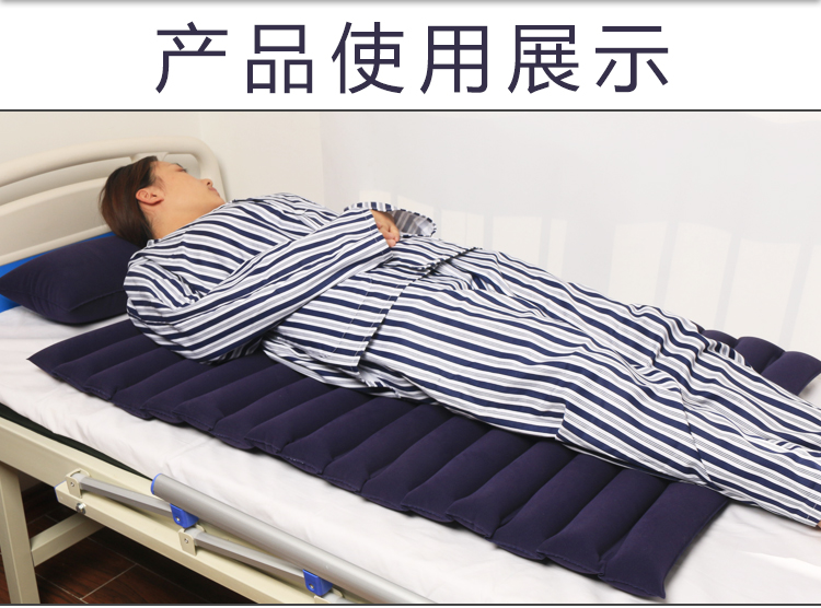 jd健康病人老人半身褥疮条形垫气垫充气压疮床垫背部臀部躺垫护理用品