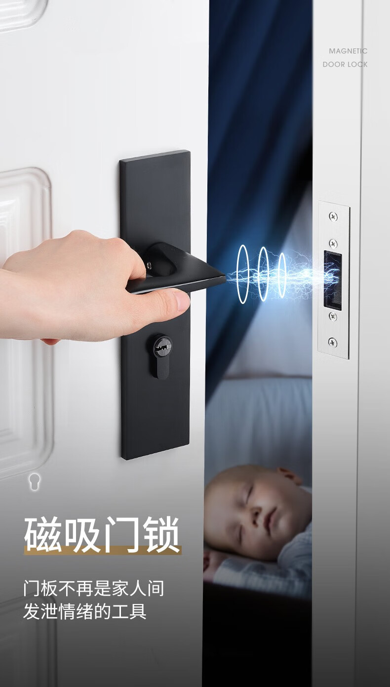 【静音门锁】卡贝门锁室内分体锁磁吸锁卧室房门锁黑色实木门把手锁分体锁具五金机械锁 F款黑色-磁吸分体锁