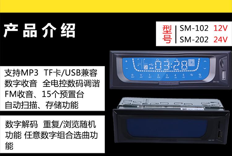 西玛车载mp3播放器12v24伏汽车主机收音机触摸屏插卡插u盘带蓝牙 西玛