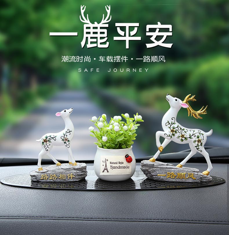 【一路平安 白色盆景】 3支香棒 防滑垫【图片