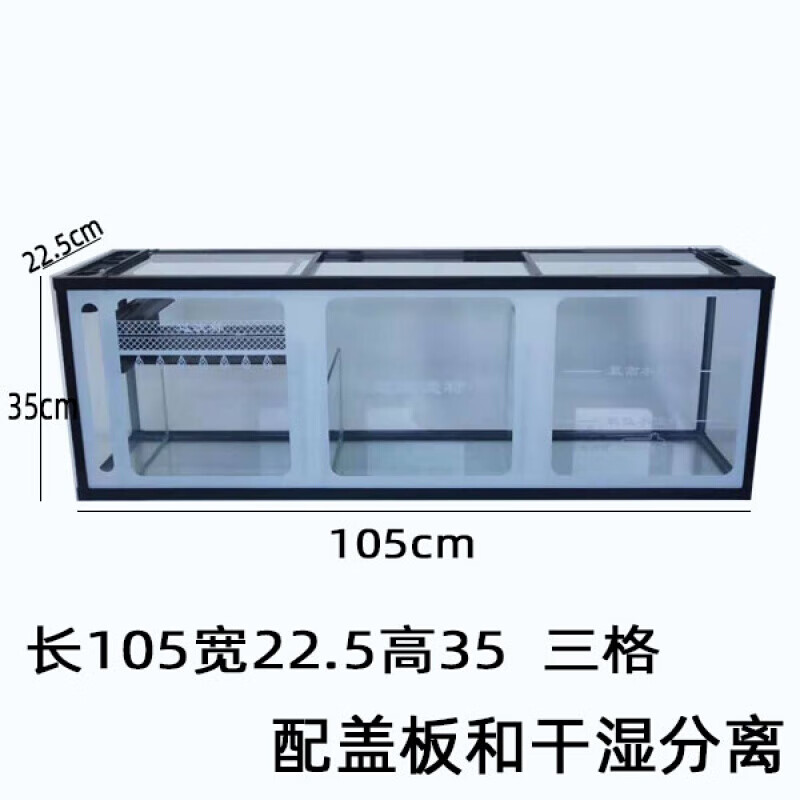 【京东推荐】鱼缸底滤缸水族箱下滤低缸底滤槽鱼缸底滤过滤槽玻璃 105