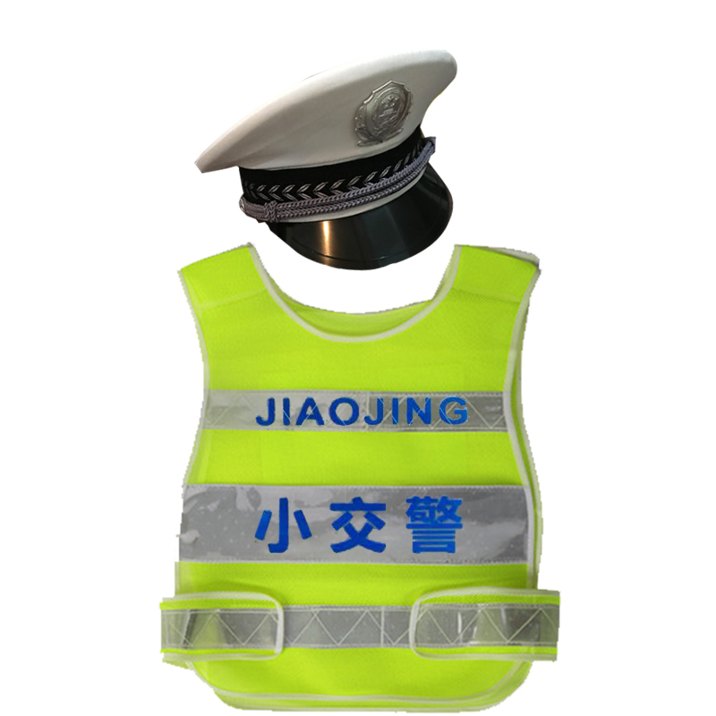 【儿童警察童装 冬季】角色扮演小交警反光马甲消防员