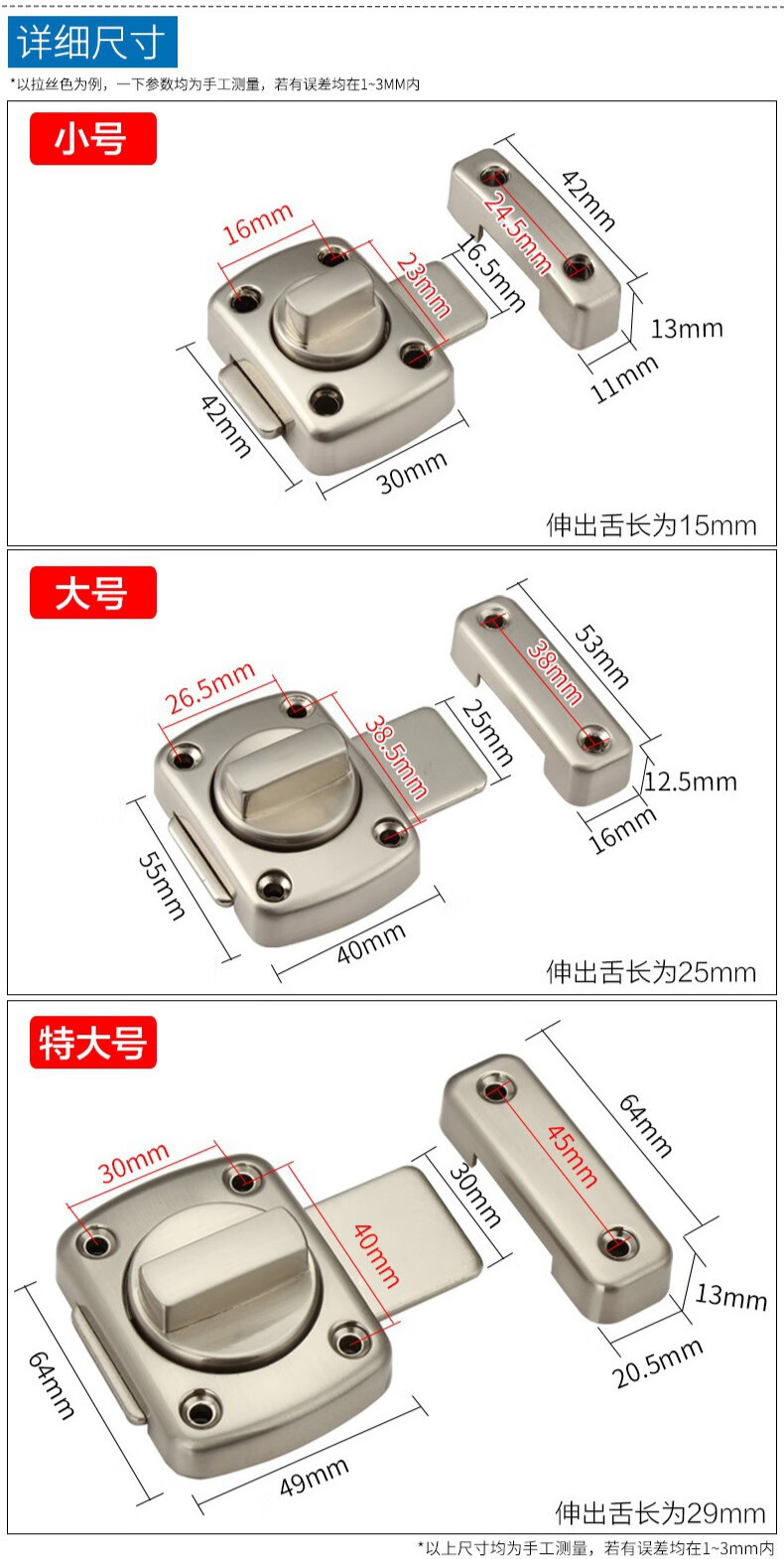 不锈钢明装门栓门扣玻璃门插销卧室反锁弹簧门闩锁扣门锁新款 拉丝色