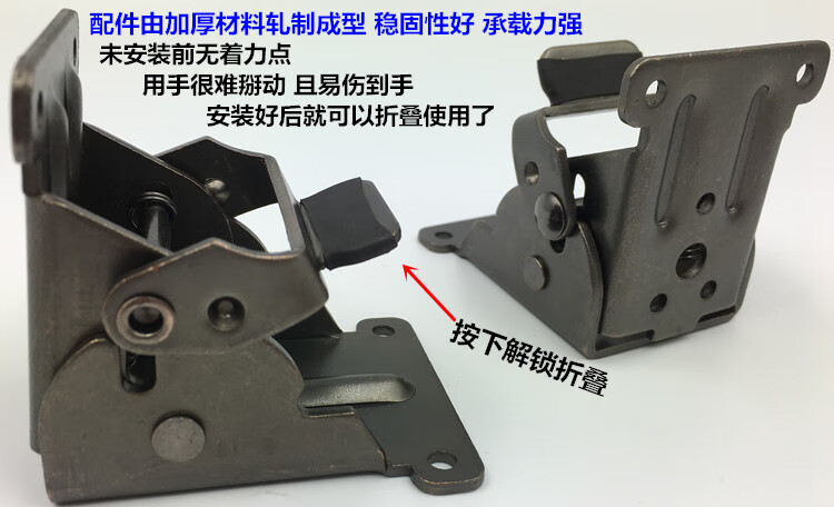 伸缩餐桌连接铰链茶几桌腿脚折叠铰链合页叶90度自锁折页床餐桌连接脚